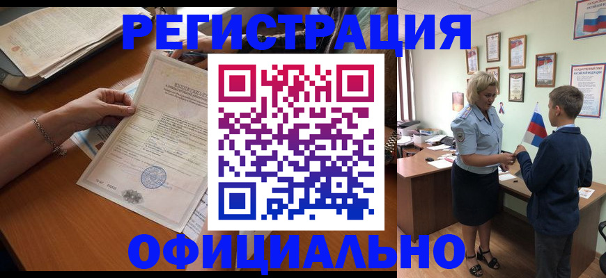 временная регистрация в квартире в Емве